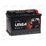 АКБ  75VL URSA Extra Power (R+) (0) (пт 680)(278х175х190) 2025 год