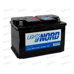 АКБ  75VL LIGHTS OF NORD (L+) (1) (пт 600)(277х175х190) 2025 год