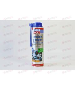 Очиститель топливной системы 300 мл High Performance LIQUI MOLY