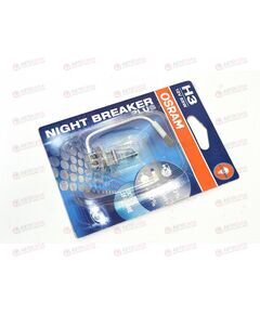 Лампа галоген 12В H3 55 Ватт Night Breaker Plus (+90%) OSRAM