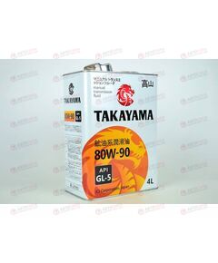 Масло КПП TAKAYAMA 80W90 GL-5 4 л (4 шт)