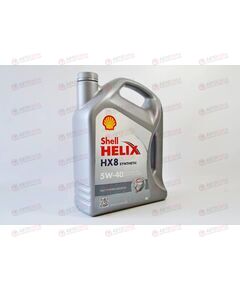 Масло ДВС Shell 5W40 SM/CF Helix HX8 4 л, Емкость: 4 л