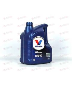 Масло ДВС VALVOLINE 10W40 ALL CLIMATE 4 л