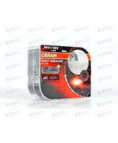 Лампа галоген 12В H11 55 Ватт Night Breaker Silver (пласт/кор 2 шт) OSRAM