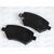 Колодка тормозная передняя Чери Элара (M11-3501080) CHERY, изображение 2