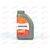 Масло КПП REPSOL 75W90 CARTAGO CAJAS EP GL-4 1 л, изображение 2