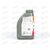 Масло КПП REPSOL 75W90 CARTAGO CAJAS EP GL-4 1 л, изображение 3