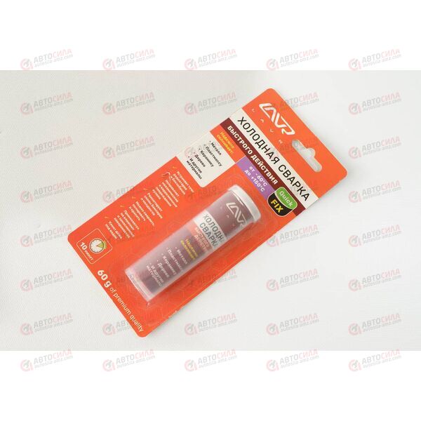 Холодная сварка Быстрого действия QuickFIX 60 г (24 шт) LAVR