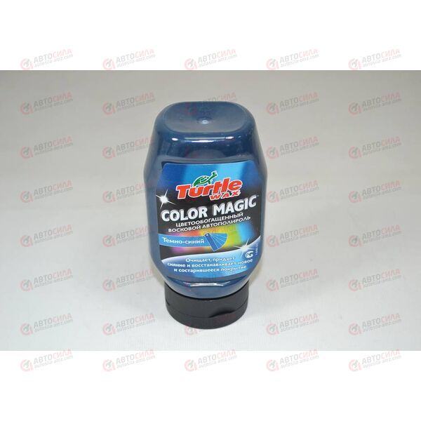 Полироль цветная темно-синяя Color Magic 300 мл Turtle Wax
