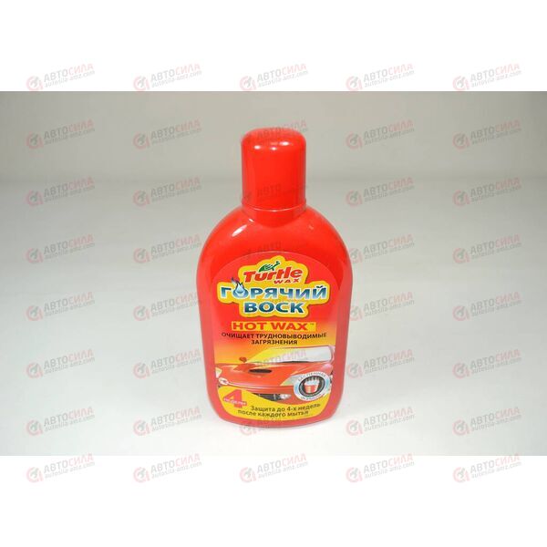 Воск для кузова горячий Hot Wax 500 мл Turtle Wax