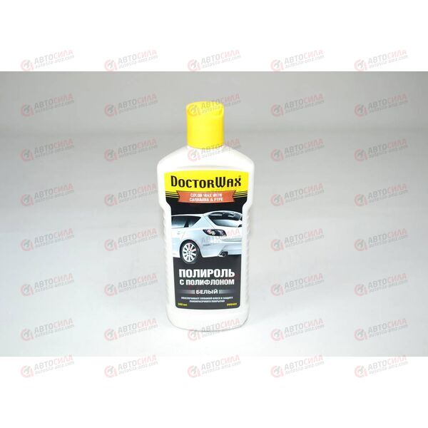 Полироль кузова белый с полифлоном 300 мл Doctor Wax 