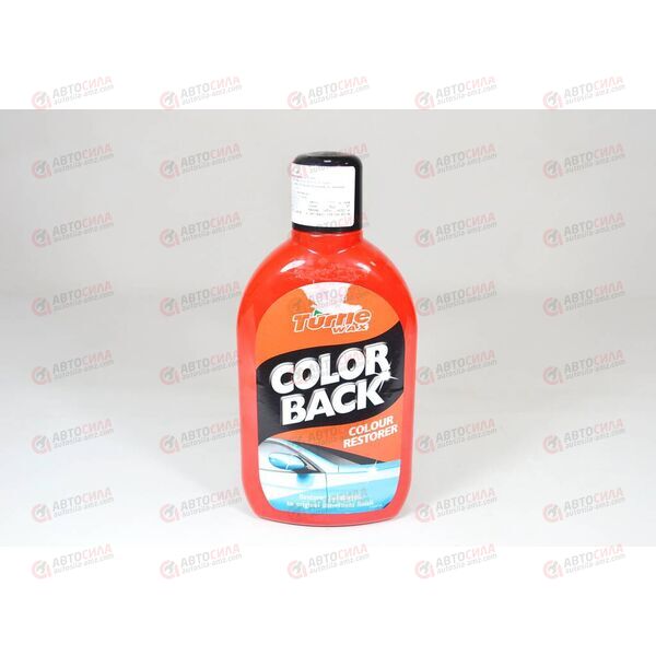 Антицарапин реставратор Color Back 500 мл Turtle Wax
