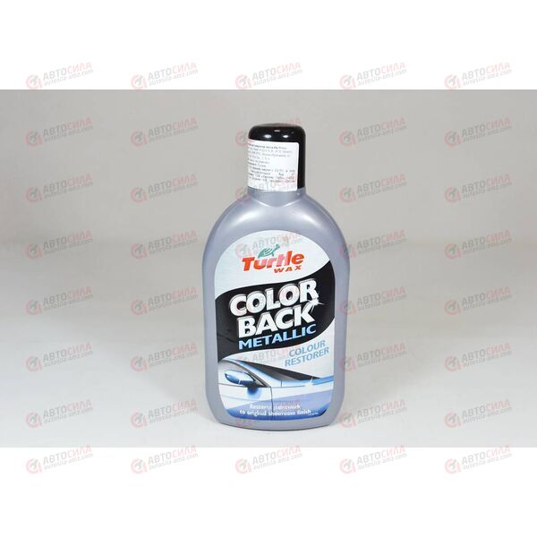 Антицарапин реставратор Color Back Metallic 500 мл Turtle Wax