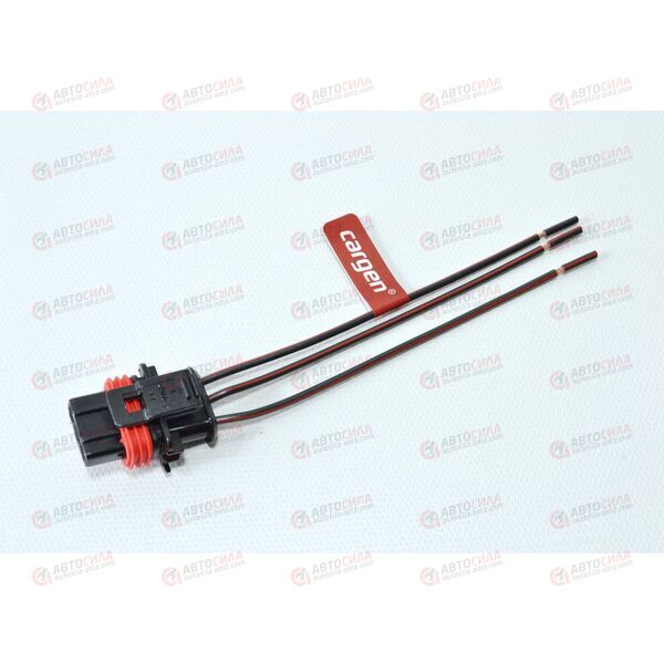 Разъем катушки ВАЗ 2110 зажигания 1,6 (3-х конт) Cargen