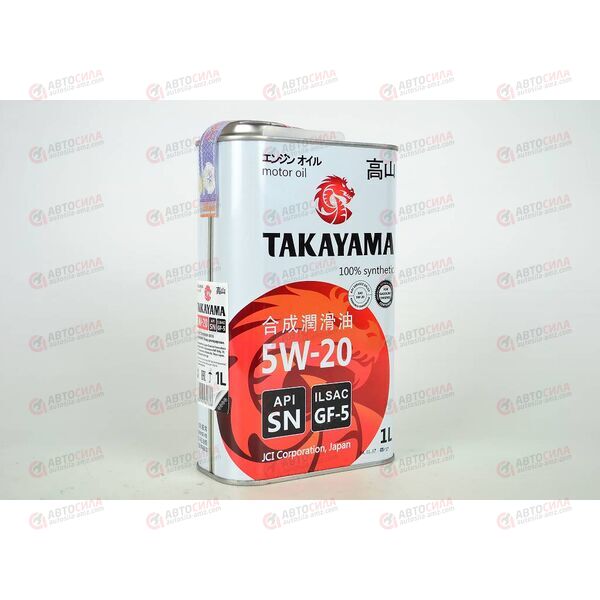 Масло ДВС TAKAYAMA 5W20 SN GF5 1 л РАСПРОДАЖА, Емкость: 1 л.