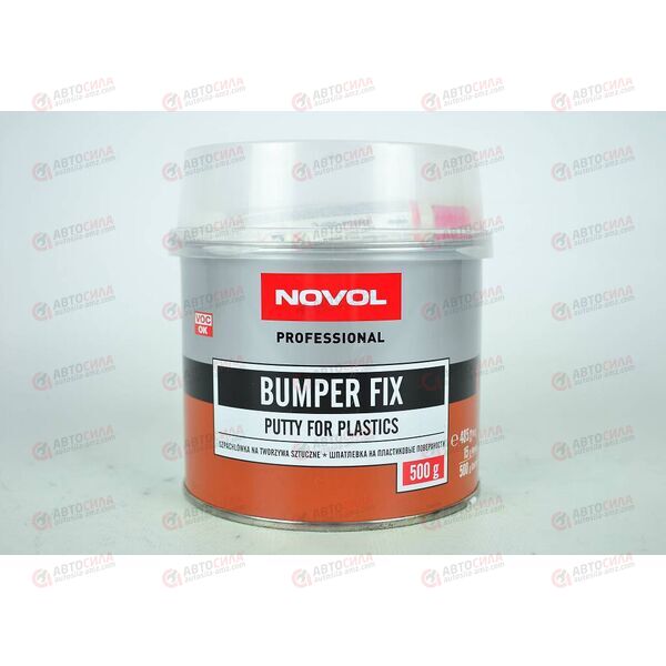 Шпатлевка для пластика BUMPER FIX 500 г Novol 