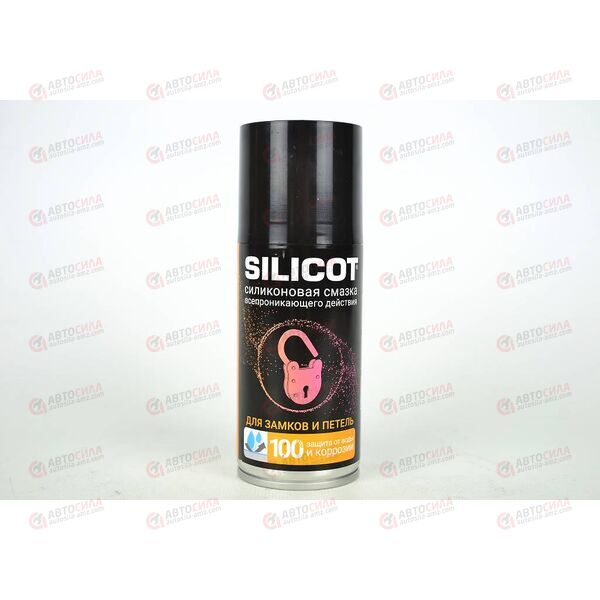 Смазка силиконовая 210 мл Silicot Spray для замков и петель (аэрозоль) (12 шт) ВМПАВТО