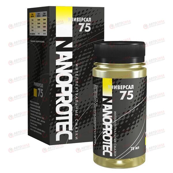 Присадка в масло ДВС 75 мл Универсал Nanoprotec