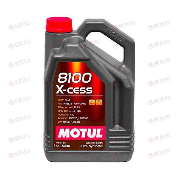Масло ДВС Motul 5W40 X-cess 8100 4л, Емкость: 4 л