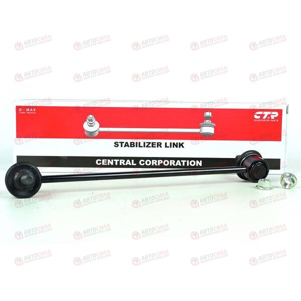 Стойка стабилизатора перед CLKK-10 (CL0331) CTR