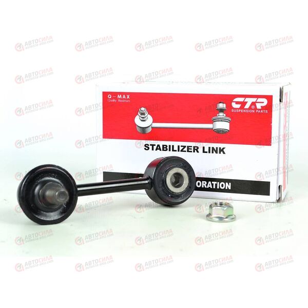 Стойка стабилизатора задн CLKK-4 (CL0325) CTR