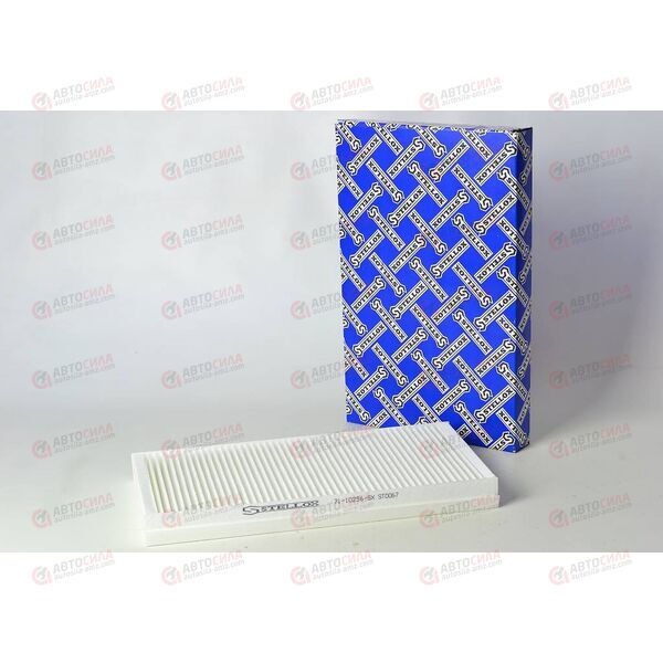 Фильтр салона (71-10256-SX) Stellox