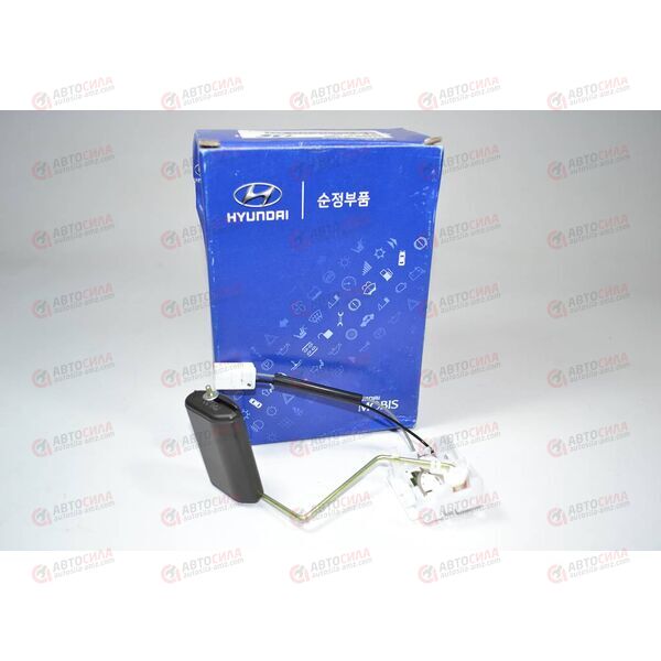 Датчик уровня топлива (94460-3L100) MOBIS