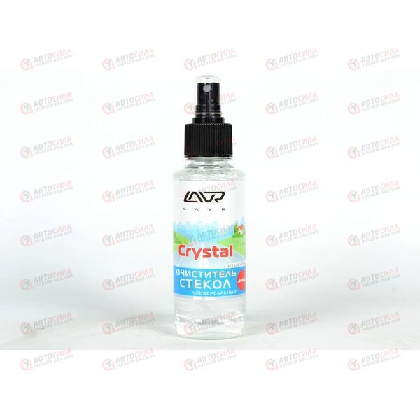 Очиститель стекол LAVR CRYSTAL 185мл (20 шт)
