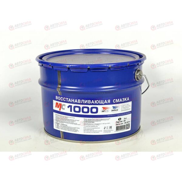 Смазка восстанавливающая многофункц МС 1000 9 кг (евроведро) (1 шт) ВМПАВТО 