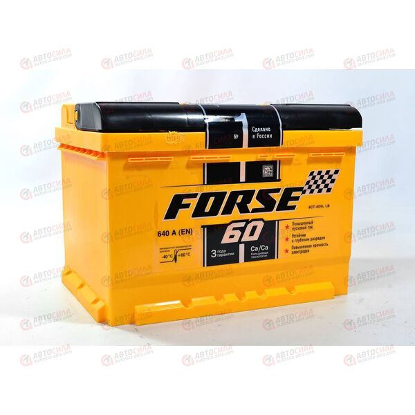 Аккумулятор 60VL FORSE (L+) (1) (пт 640)(242х175х175) 2020 год