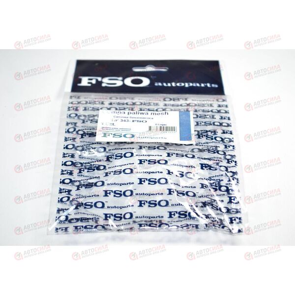 Сетка электробензонасоса (RF343) FSO