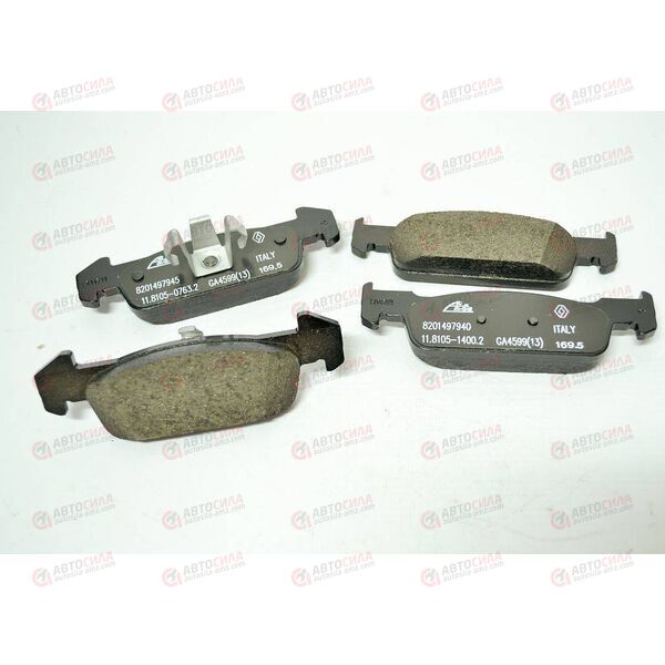 Колодка тормозная передняя дисковая LOGAN II (410602396R) Renault