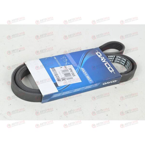 Ремень ручейковый (5PK1545) DAYCO