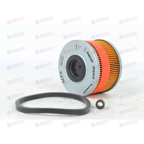 Фильтр топливный (KX79D) Knecht-Mahle РАСПРОДАЖА