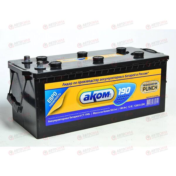 Аккумулятор 190VL АКОМ (L+) (3) EURO (пт 1200)(513х223х215) 2021 год