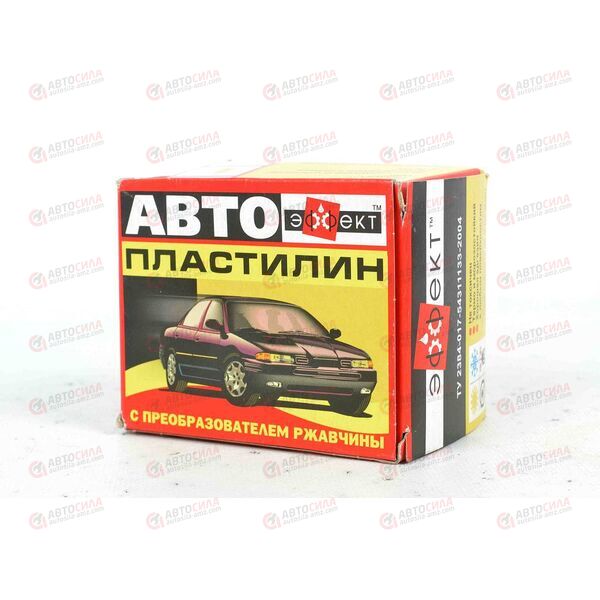 Автопластилин 500 г Эффект Поликомпласт