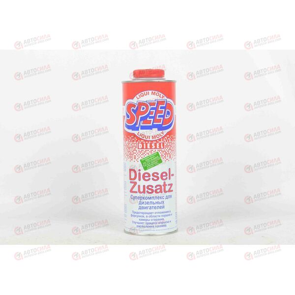 Присадка в топливо (дизель) LIQUI MOLY Speed Diesel Zusatz 1 л (5160)
