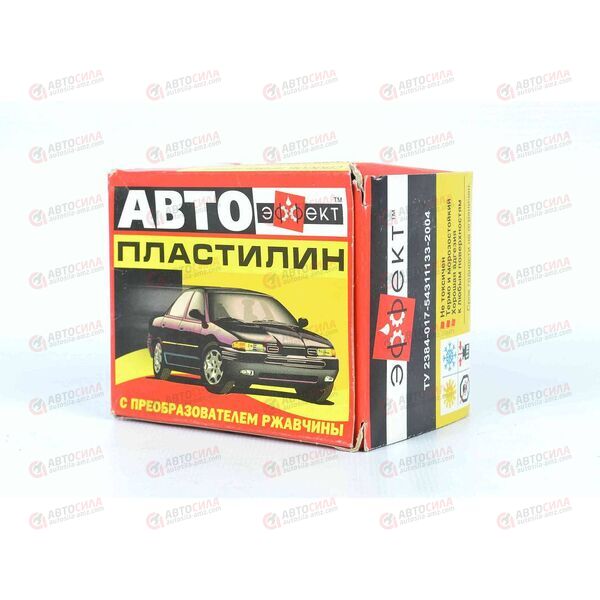 Автопластилин 500 г Эффект Россия