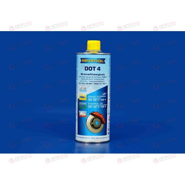Тормозная жидкость RAVENOL Дот-4 500 мл