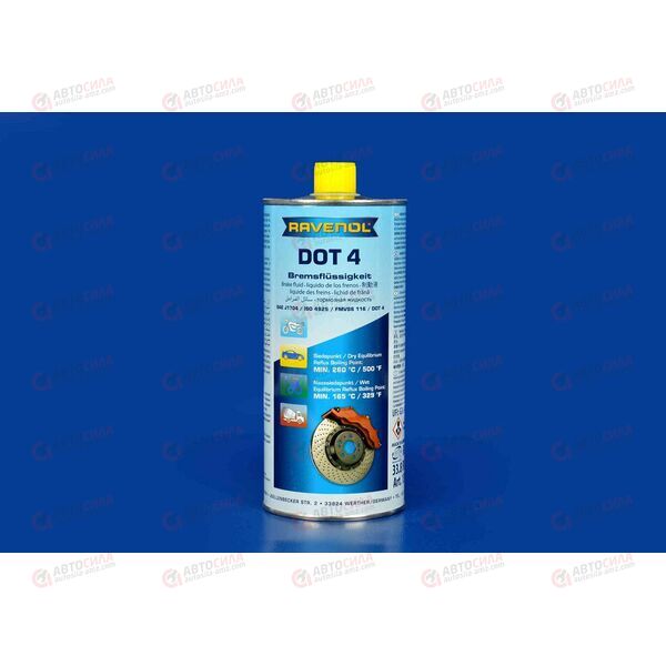 Тормозная жидкость RAVENOL Дот-4 1 л