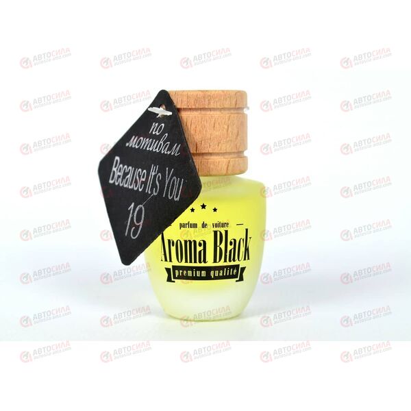 Ароматизатор подвесной №19 Armani Because It's you AROMA BLACK