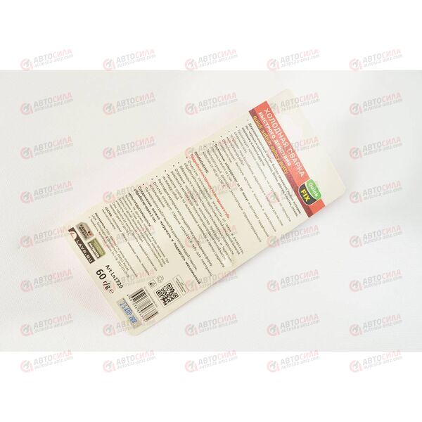 Холодная сварка Быстрого действия QuickFIX 60 г (24 шт) LAVR, изображение 2