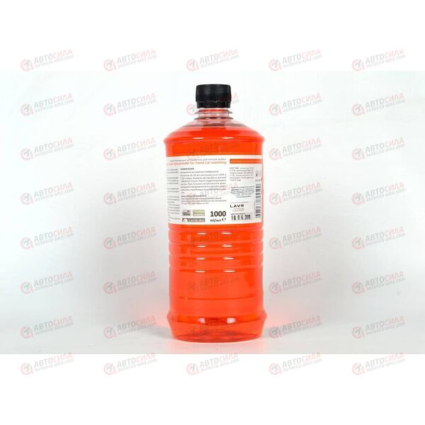 Автошампунь-суперконцентрат LAVR ORANGE (1:120-1:320) 1л, изображение 2