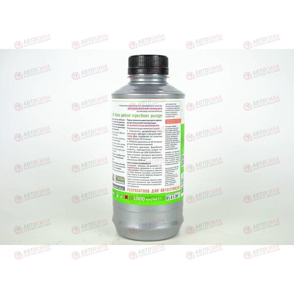 Промывка систем впрыска LAVR (бензин) ML101 EURO 1 л УЦЕНКА!, изображение 2
