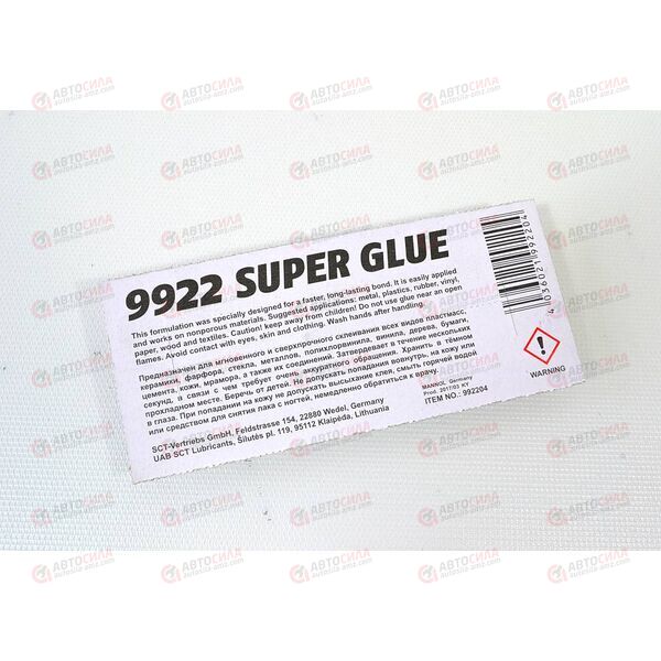 Клей секундный Instant Glue 3г Mannol, изображение 2