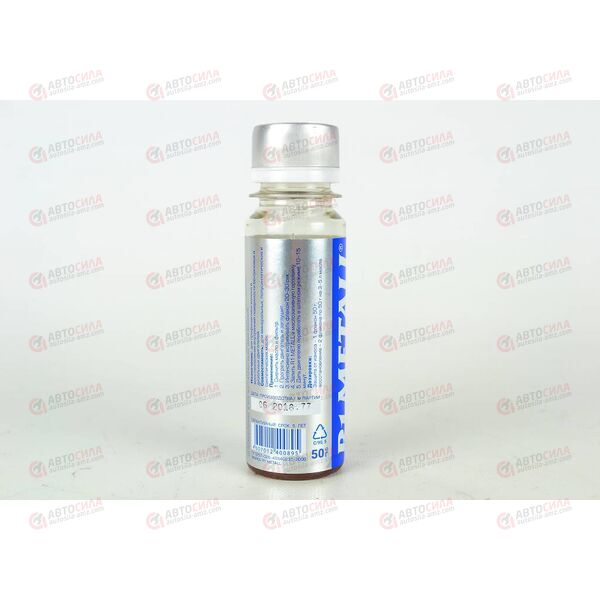 Присадка д/двигателя реметаллизант R1 Metall 50г (1 шт) ВМПАВТО, изображение 2