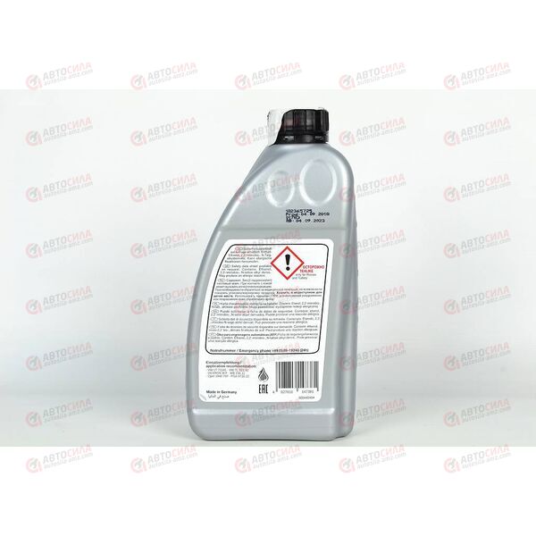Масло КПП FEBI ATF LT71141 желтое п/с 1 л, изображение 3