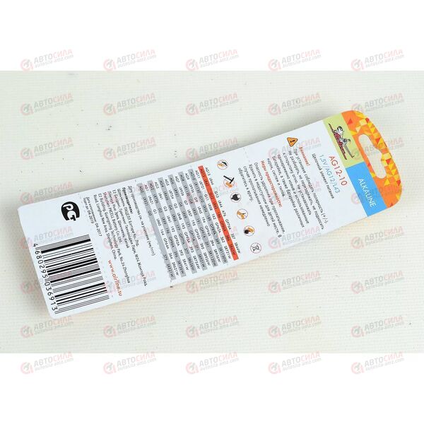 Батарейка AG12/LR43 щелочная 10шт AIRLINE, изображение 2