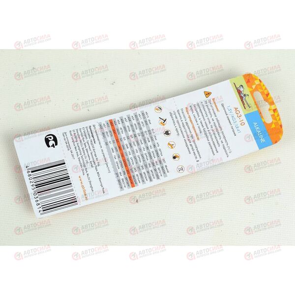 Батарейка AG3/L41 щелочная 10шт AIRLINE, изображение 2