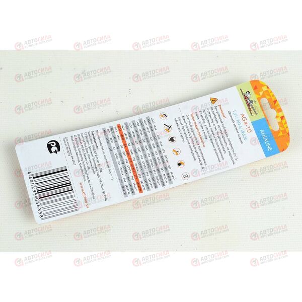 Батарейка AG4/LR626 щелочная 10шт AIRLINE, изображение 2
